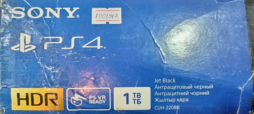 Play Station 4 slim 1TB