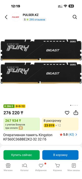 Продам игровой системный блок