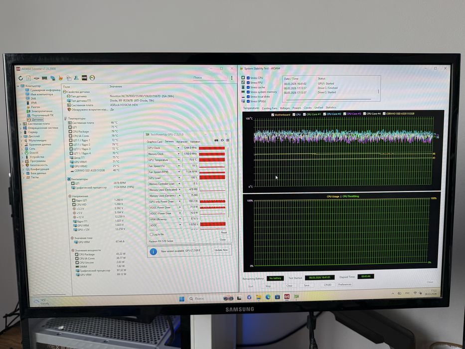 Игровой компьютер / белый компьютер