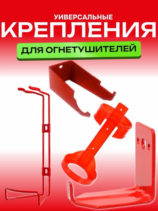Акция огнетушитель порошковый закачной ОП-5(з)*класс порошка ABCE