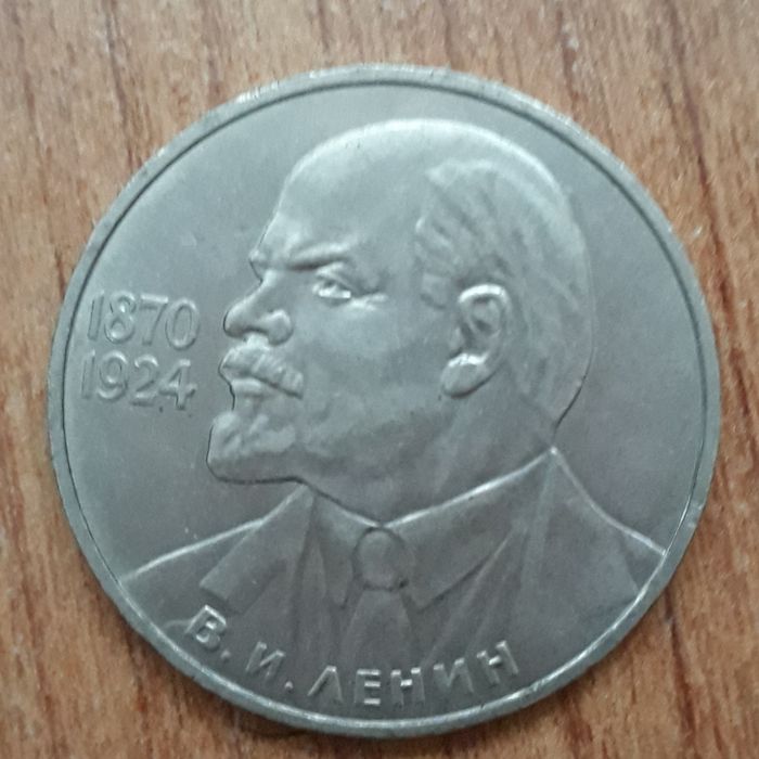 Юбилейные советские рубли.