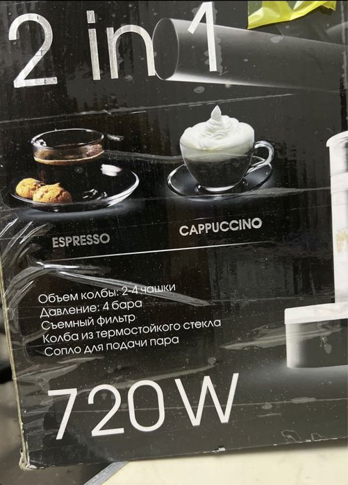 Кофеварка Redmond