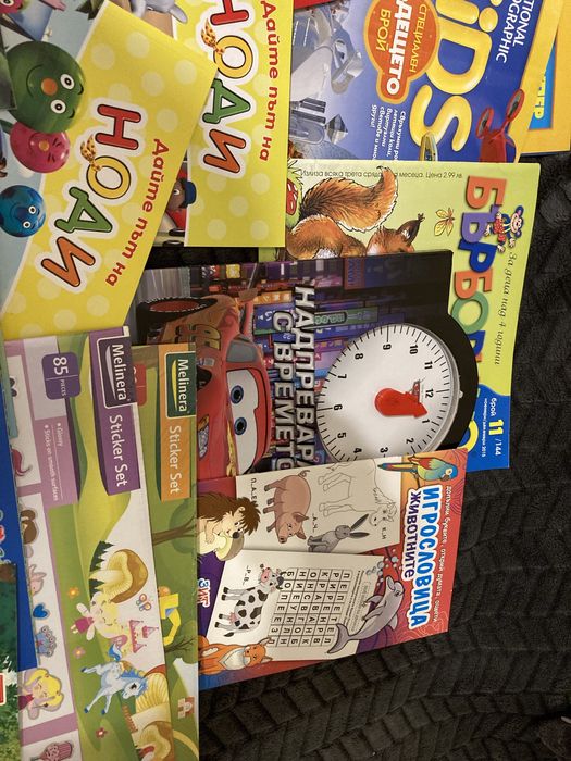 Детски книжки 20 лева обща цена намалена