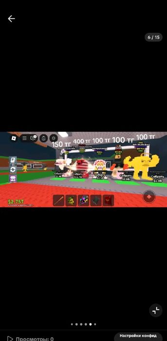 Укради браинрот продажа