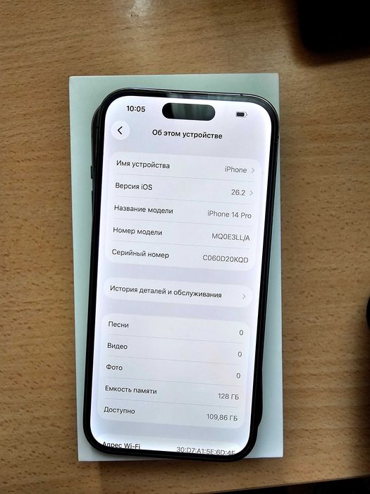 Iphone 14 pro 128 GB