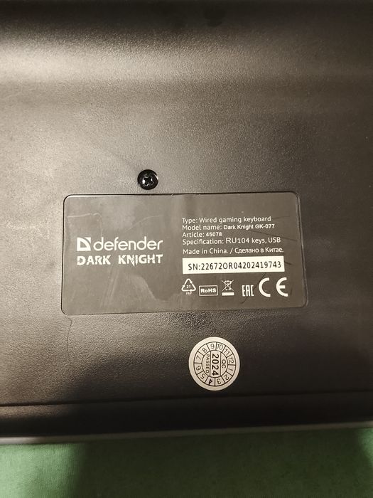 Продам клавиатуры