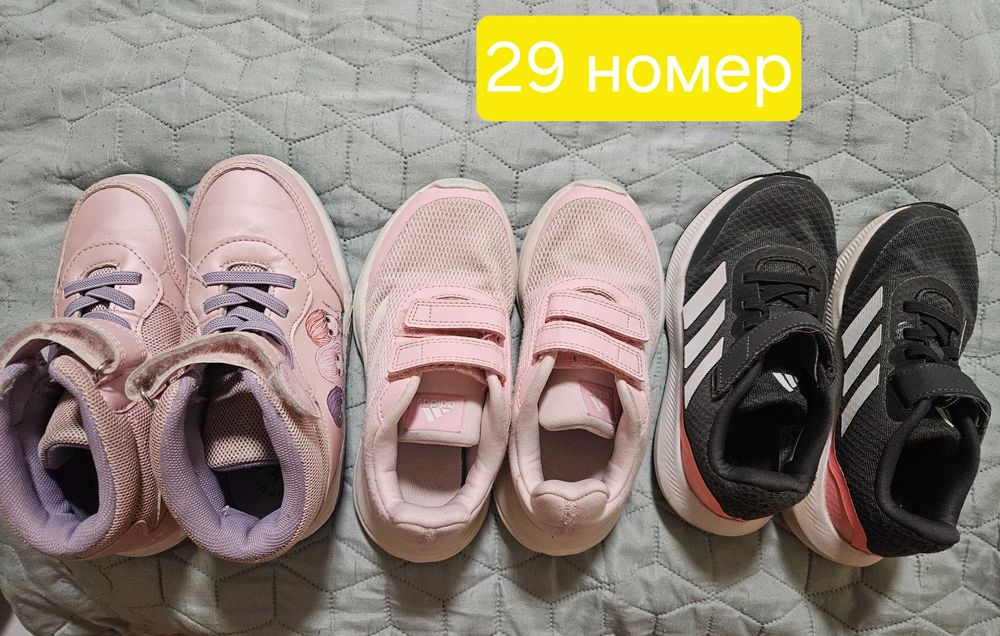 Детски маратонки