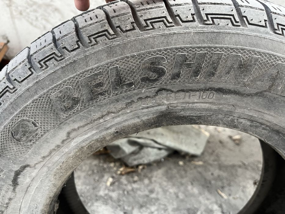 Резина R13. 175/70/13