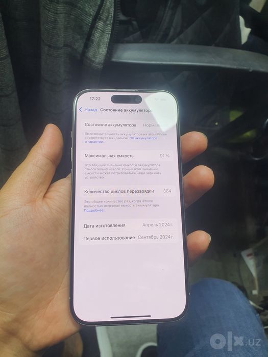 Iphone 15 pro 128Gb ideal dual sim