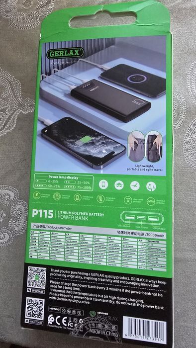 Powerbank Samsung, Gerlax, распродажа