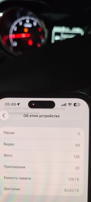 Продается Iphone 14Pro max