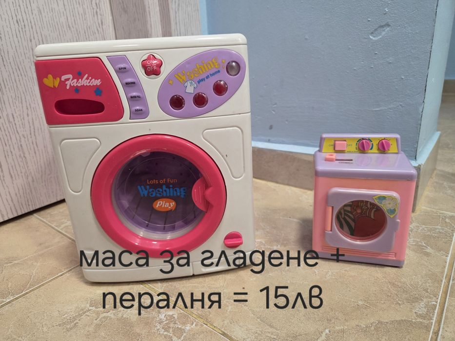 Пералня и маса за гладене, вървяща кукла