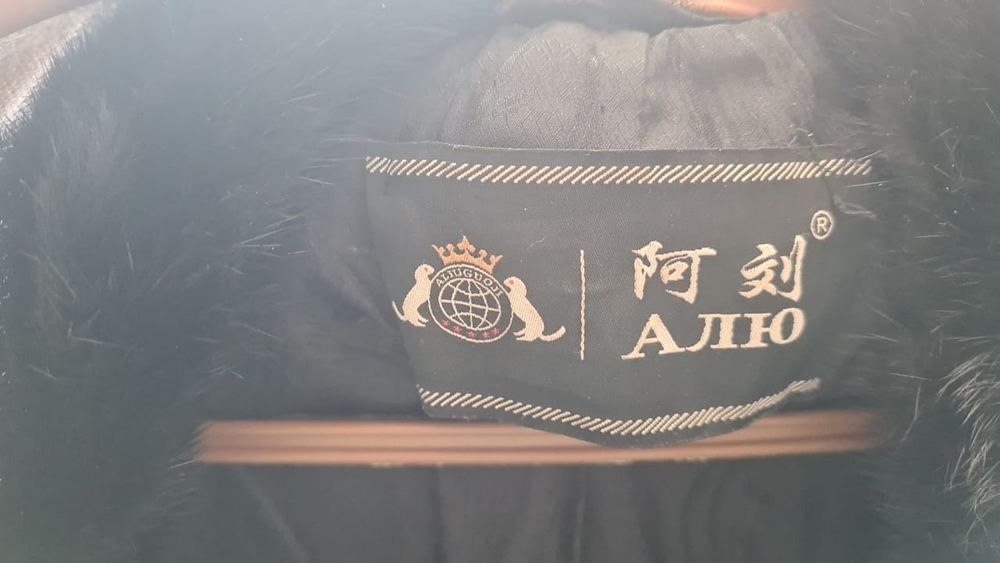 Продам шубу  авто леди шуба