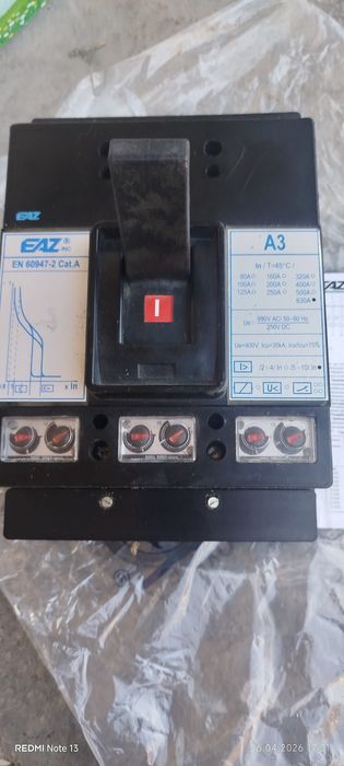 Прекъсвач  промишлен