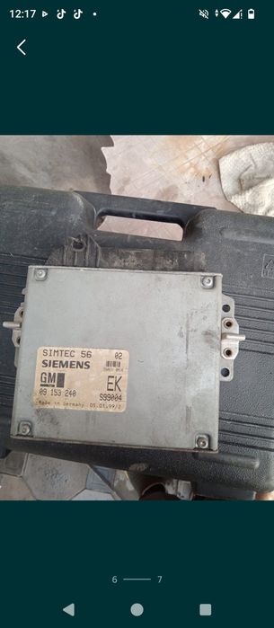 Запчасти на Опель вектра б