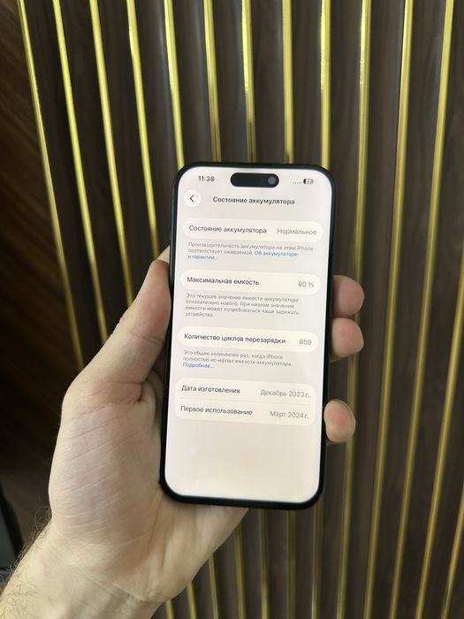 Iphone 15 Pro 256 Айфон 15 Про 256