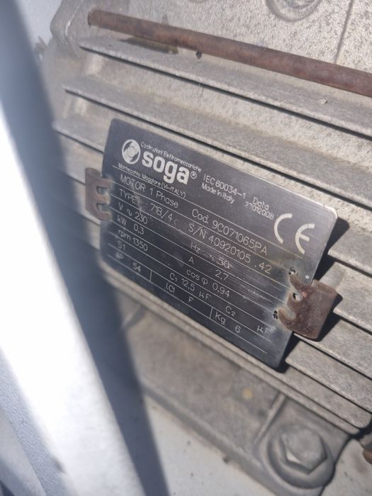 Центробежен вентилатор