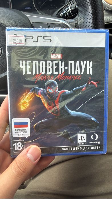 PS5 Игры Срочно Прдается
