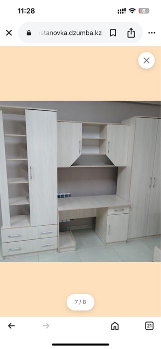 Продам детскую горку с кроватью