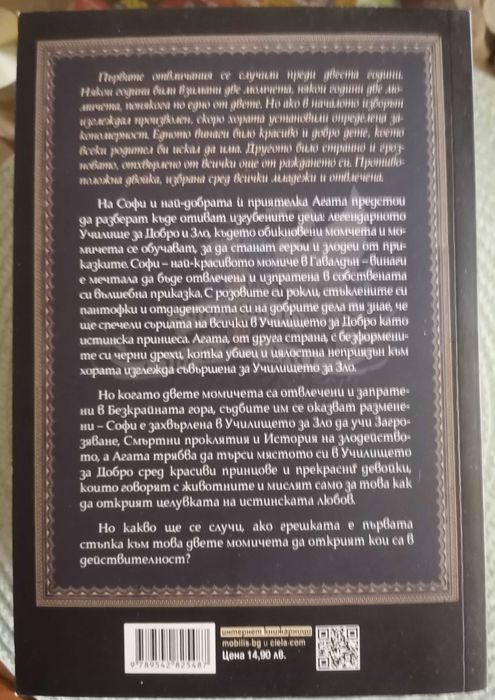 Книги, художествена литература