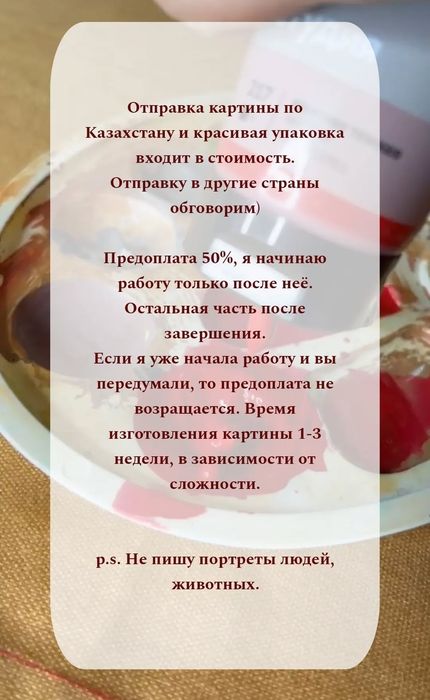 Картины в стиле арабской каллиграфии