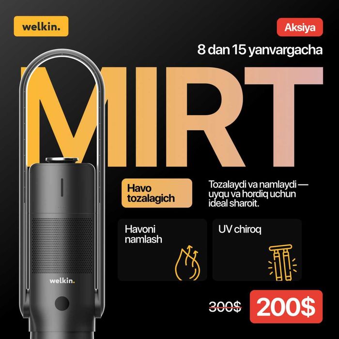 Очиститель увлажнитель воздуха от WELKIN  MIRT