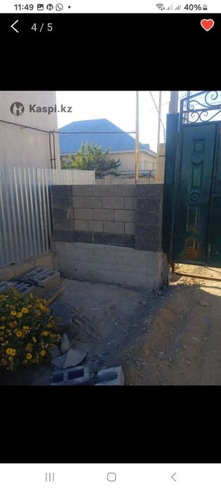 Строительные работы