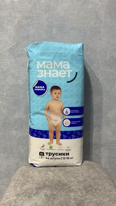 Продам пампер номер 5 , новые