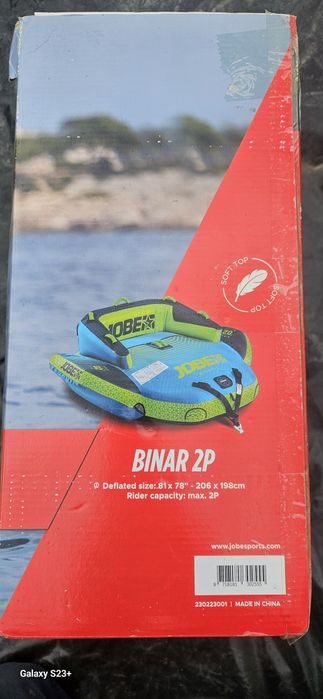 Водный надувной диван