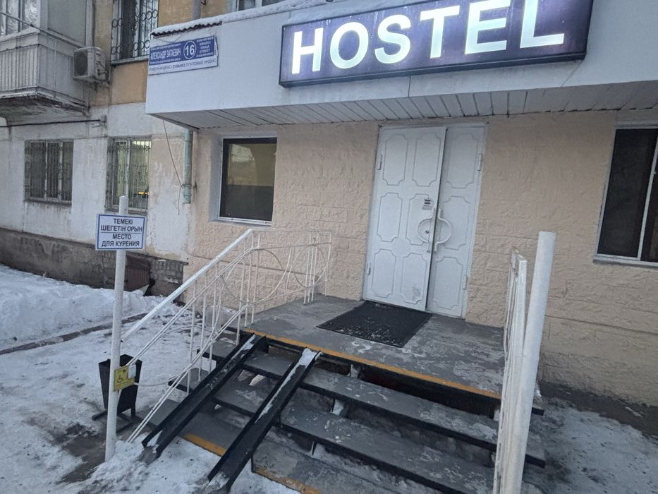 Хостел рядом с жд вокзалом (старым)