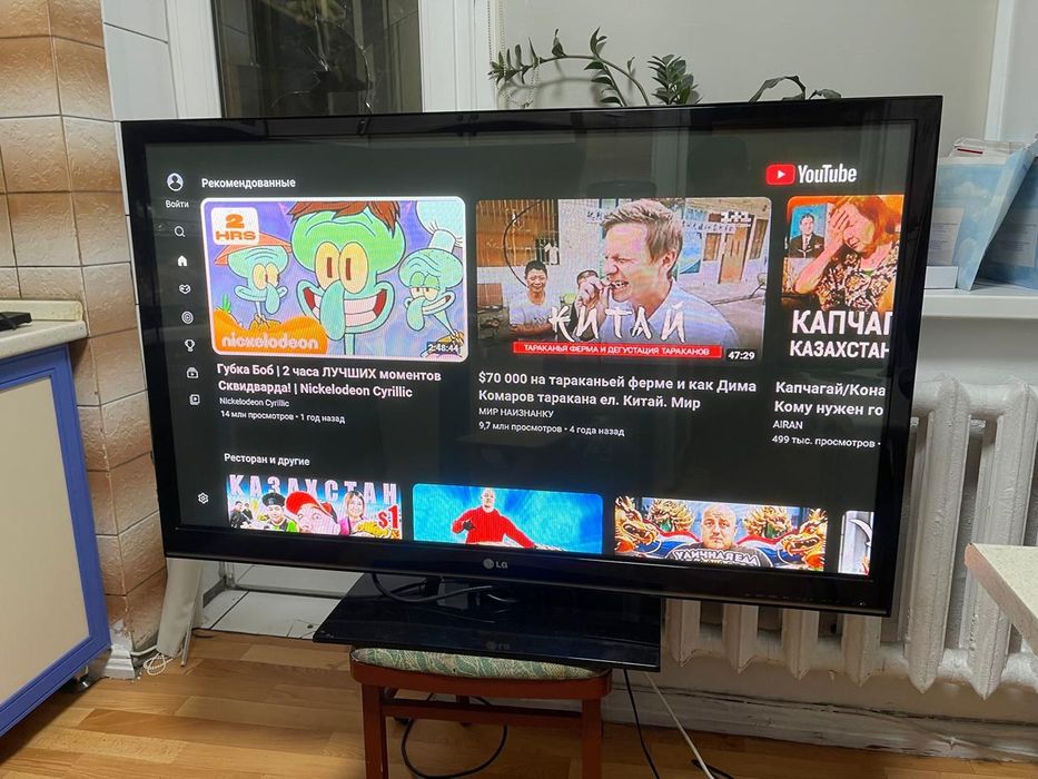 Смарт телевизор LG 130 см WiFi YouTube