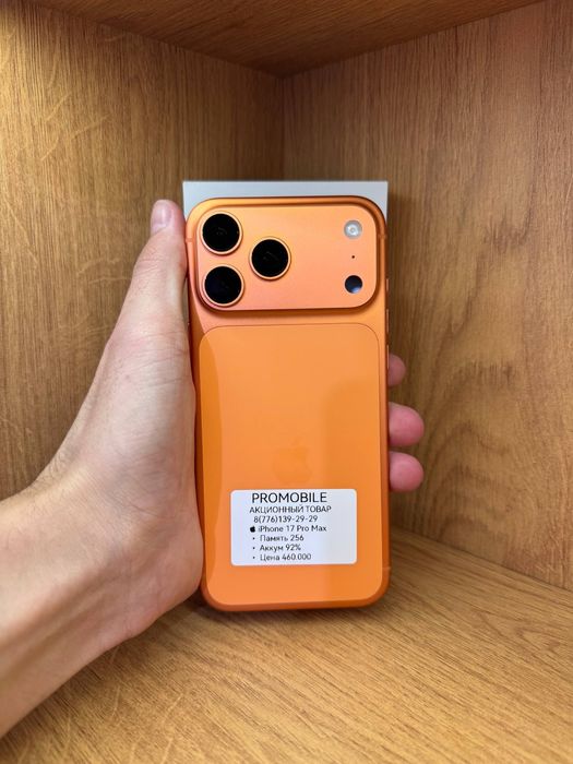 Iphone 17 Pro Max 256gb 92%