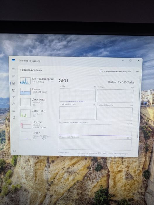 Геймърски компютър i5-7400