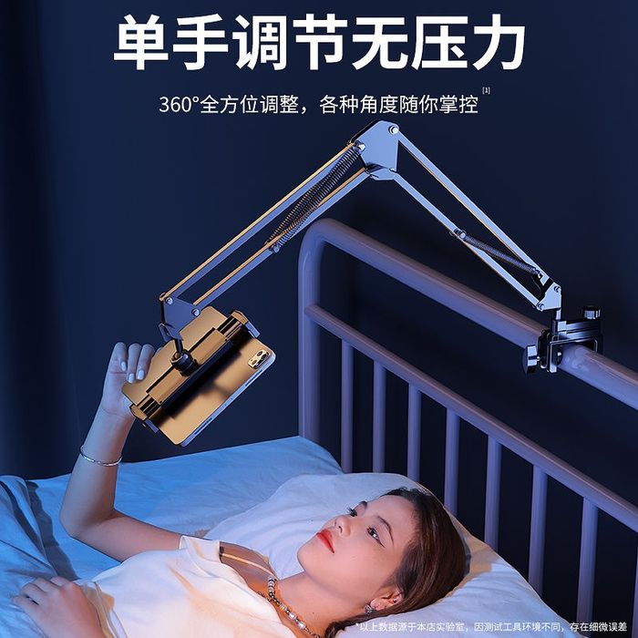 Кронштейн для телефона и планшета держатель металлический