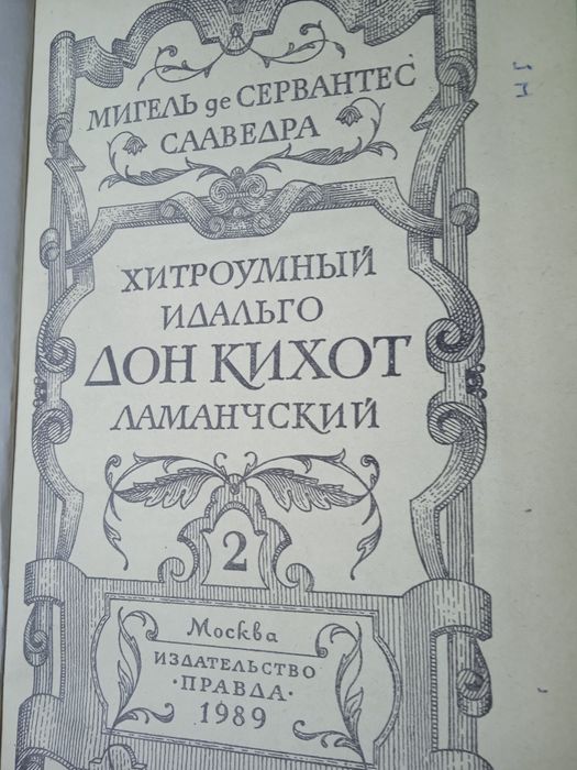 Книги жанр - приключения