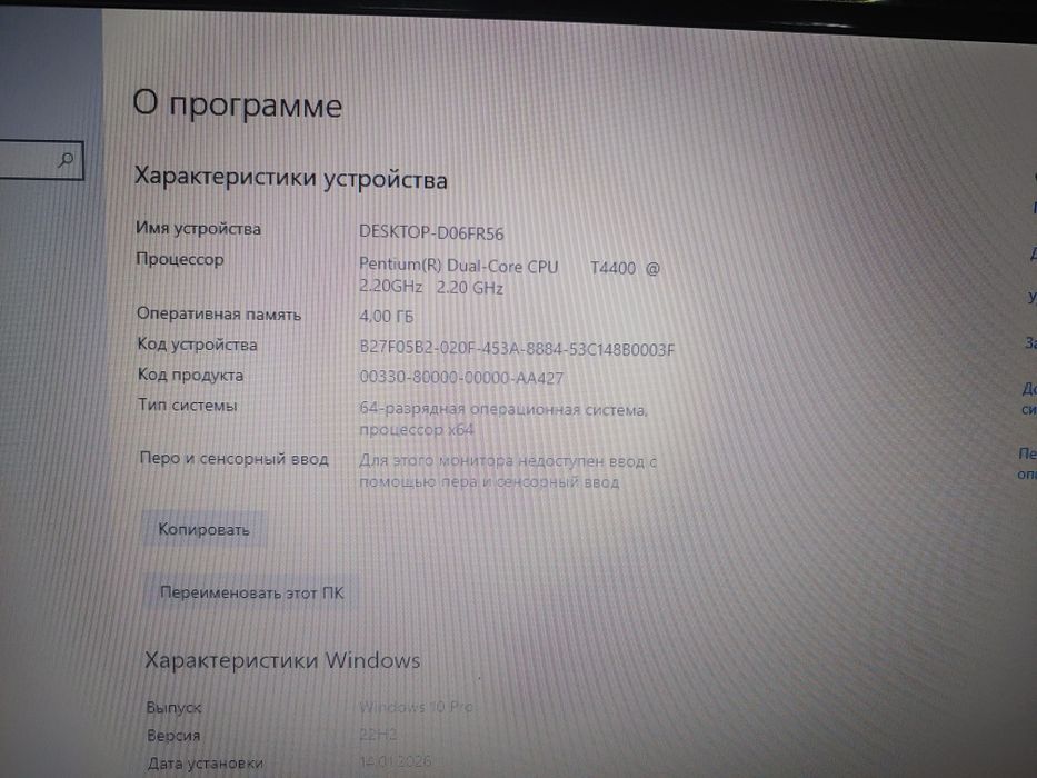 Продается ноутбук ASUS