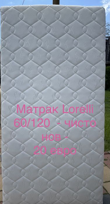 Матрак Lorelli   60/120