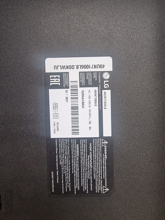 Телевизор LG сломанный экран на запчасти