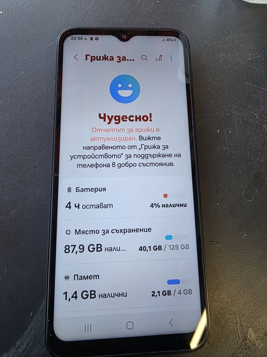 A14 5g 128gb Samsung Galaxy