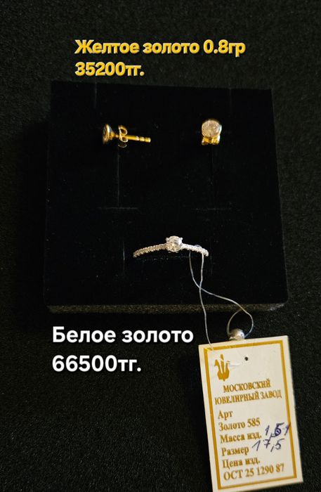 Детские золотые серьги 585проба