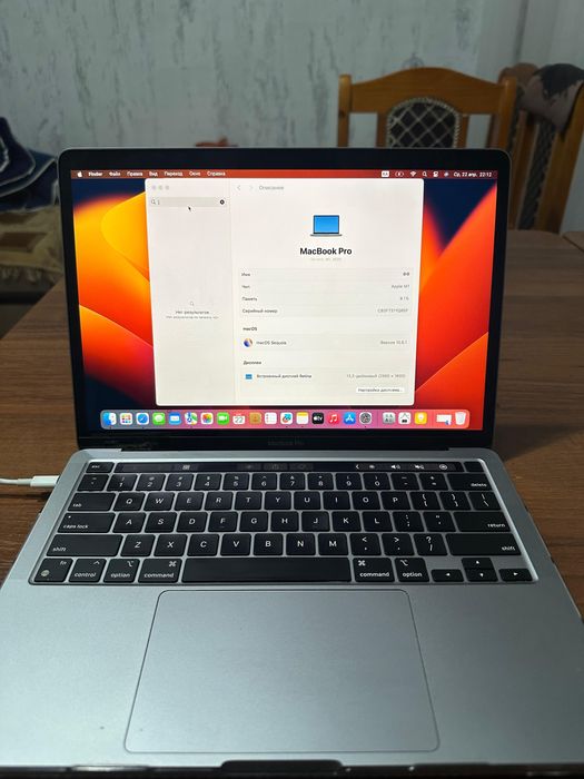 MacBook Pro  13, 2020