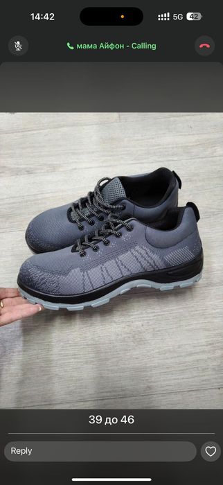 Спец обувь одежда