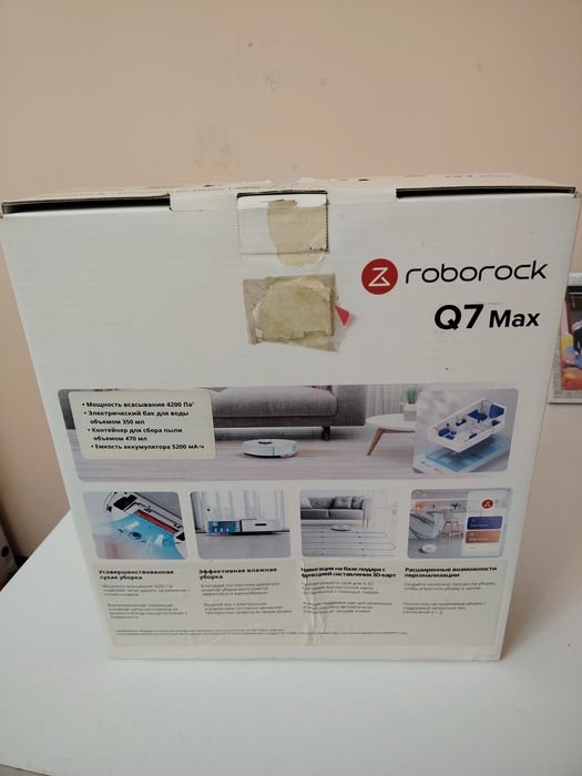 Продаётся Робот пылесос!