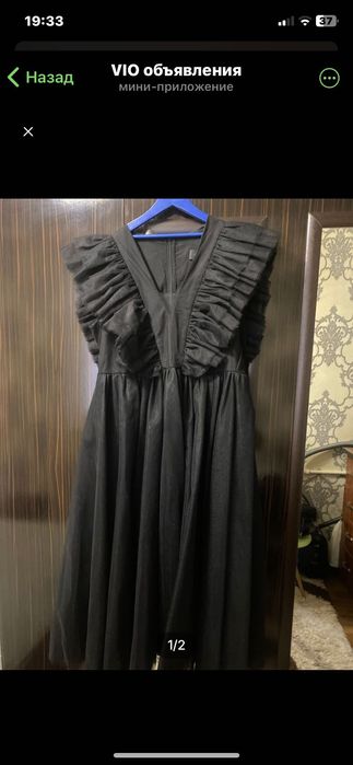 Продается женское платье