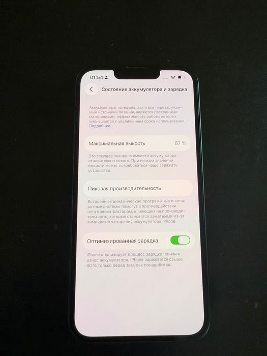 Iphone 14 128gb 87%
