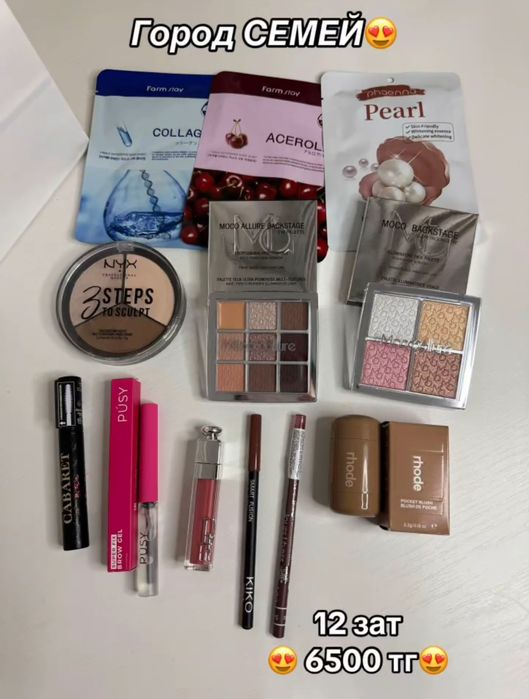 Продам набор косметик (КОСМОС)