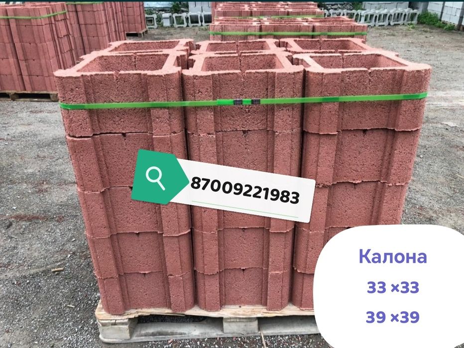 Сплитирние блок Жибек жолы