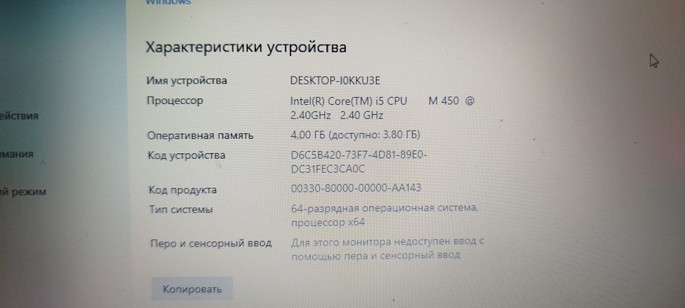 Продам Ноутбук hp dv7