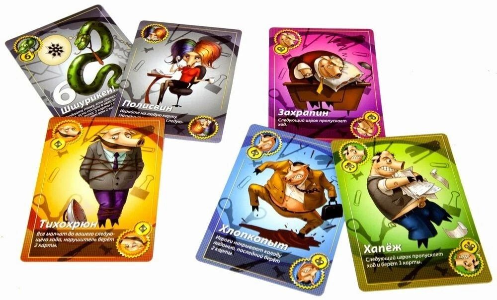 Настольная игра Свинтус. Новая. Доставка 24/7