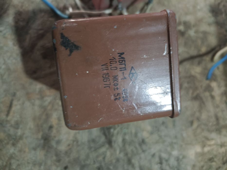 Конденсаторы пусковые